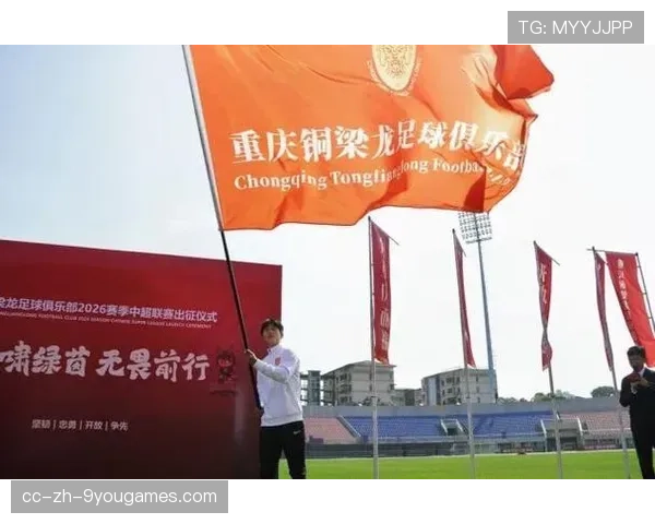 冲超大决战：最后的远征，铜梁龙需要“重庆血性”