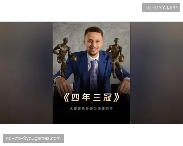 勇士队力争三连冠，目标坚定，勇士三冠是哪三年